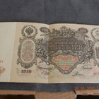 VENÄJÄ 100 Rub. 1910 - pikkukuva 1