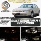 Buick Regal (MK4) Sisätilan LED-sarja 18-osainen - pikkukuva 1