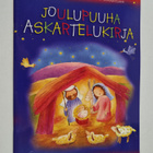 Joulupuuhaa : askartelukirja - pikkukuva 1