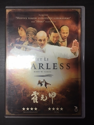 Fearless DVD