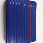 Suomen evankelis-luterilaisen kirkon virsikirja - pikkukuva 1