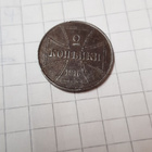 2 kob 1916  saksan armeijan miehitys hallint  kl 4 - pikkukuva 2