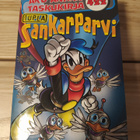 Walt Disney Aku Ankan taskari 422 - Sankarparvi - pikkukuva 1