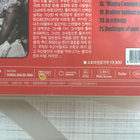 And God Created Woman DVD - pikkukuva 3