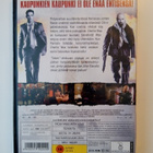 From Paris with Love, John Travolta - DVD - pikkukuva 2