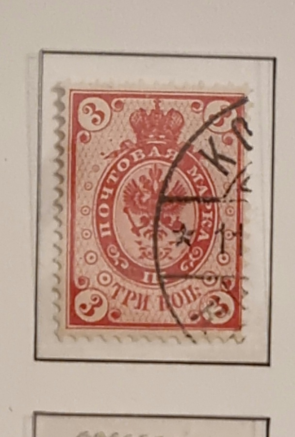 LaPe 37 - 1891 Rengasmerkit - 3 kop - o