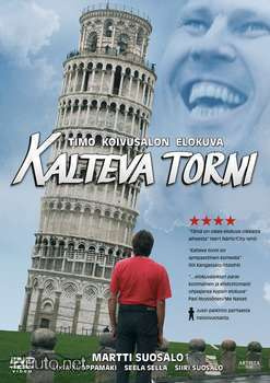Kalteva torni DVD