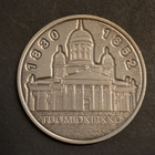 Helsinki mitali Tuomiokirkko - pikkukuva 1