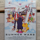 Summer Wars (DVD) - pikkukuva 1