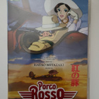 3 erillistä animaatio elokuvaa, Hayao Miyazaki - DVD - pikkukuva 3