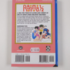Rumiko Takahashi : Ranma 1/2, Vol. 5 - pikkukuva 2