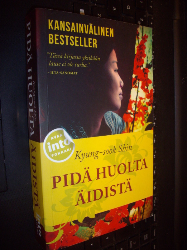 Shin : Pidä huolta äidistä ( 2016 ) Sis. postikulut