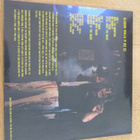 Ozzy Osbourne Speak of the madman glasgow 82 lp punainen vin - pikkukuva 2