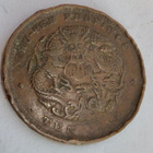 Keisarin Kiina China Hupeh 10 Cash n. 1900 - pikkukuva 2