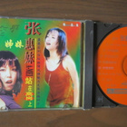 A-Mei CD - pikkukuva 1