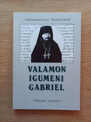 Valamon igumeni Gabriel