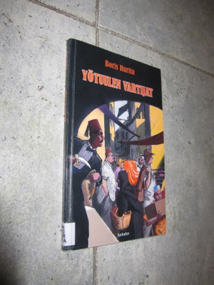 YÖTUULEN VARTIJAT - Boris Hurtta