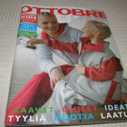 Ottobre design syksy 3/2004 - pikkukuva 1