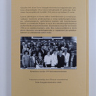 Turun kauppakorkeakoulun vuosikurssi 1961-64 muistelee op... - pikkukuva 2