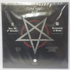 I AM THE NIGHT - HEAR ME O'UNMAKER M-/M LP - pikkukuva 2