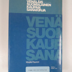Marjatta Pasanen : Venäläis-suomalainen kaupan sanakirja - pikkukuva 2