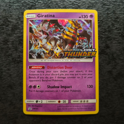 Giratina (SMP 151)