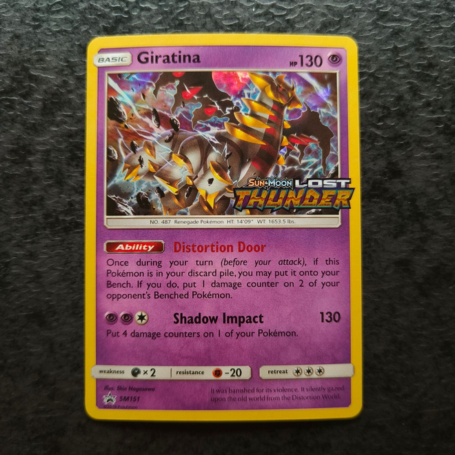 Giratina (SMP 151)