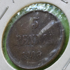 Kaunis vanha 5p 1908 - pikkukuva 3
