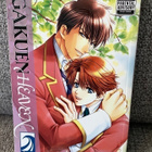 GAKUEN HEAVEN (YAOI MANGA)  ENGLANTI - pikkukuva 1