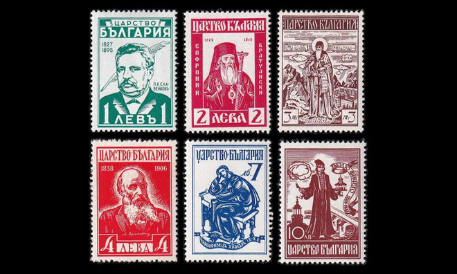 Bulgaria 401-6 * Merkkihenkilöitä (1940)