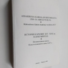 Asiakirjoja Karjalan historiasta 1500- ja 1600-luvuilta 2... - pikkukuva 1