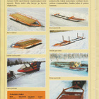 Lynx : Esite 1985 - pikkukuva 4