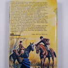 Catherine Cookson : Ruoska - pikkukuva 2