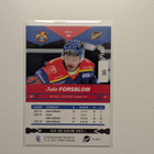 Blueline26-27 Base Gold, Saku Forsblom Jokerit/100 - pikkukuva 2