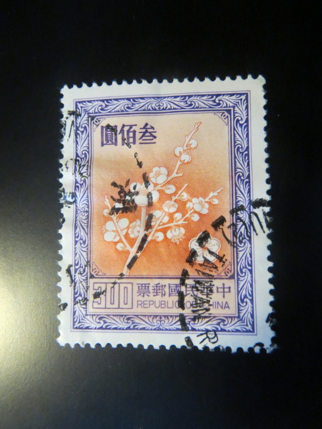 Kiinan tasavalta (Taiwan): kansalliskukka