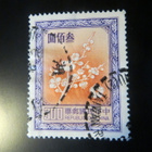 Kiinan tasavalta (Taiwan): kansalliskukka - pikkukuva 1