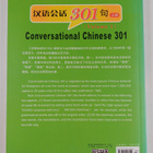 Yuhua Kang : Conversational Chinese 301 Han yu hui hua 30... - pikkukuva 2