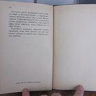 Richard Marsh: Sitkeähenkinen mies, Minerva 1926. 182 s. - pikkukuva 4