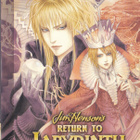 Jim Henson's Return to Labyrinth 1 (Egmont 2008) - pikkukuva 1