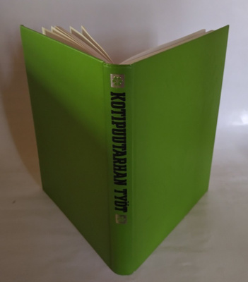 KOTIPUUTARHAN TYÖT
