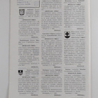 Opettajain lehti N:o 29 - pikkukuva 2