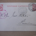Neljä vintage ehiökorttia - pikkukuva 3