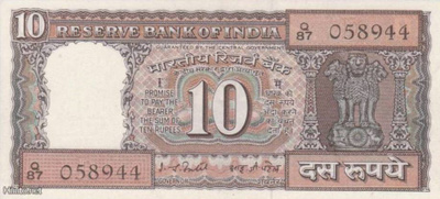 (B0058) INDIA, 1977-1982 (ND). 10 Rupees. P-60g. UNC