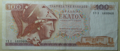 Kreikka 100 drakmaa vuodelta 1978