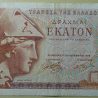 Kreikka 100 drakmaa vuodelta 1978 - pikkukuva 1