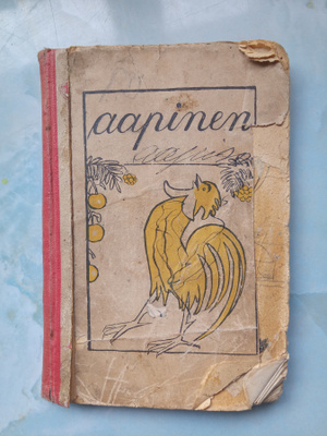 V. Tarkiainen : AAPINEN 1910