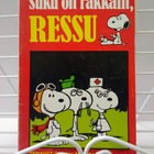 Suku on rakkain, Ressu - Tenavat 28 - pikkukuva 1