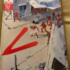 V-sarja 2 1987 6/9 - pikkukuva 1