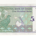 Oman  100 baisa 1995 - pikkukuva 2