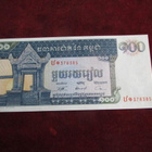 100  riels 1963-72  Kamputsea-Cambodia - pikkukuva 1
